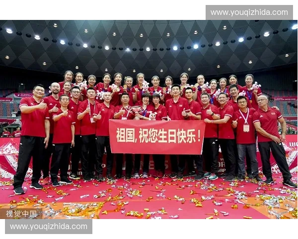 2015年女排世界杯中国队逆袭夺冠背后的拼搏精神与时代记忆