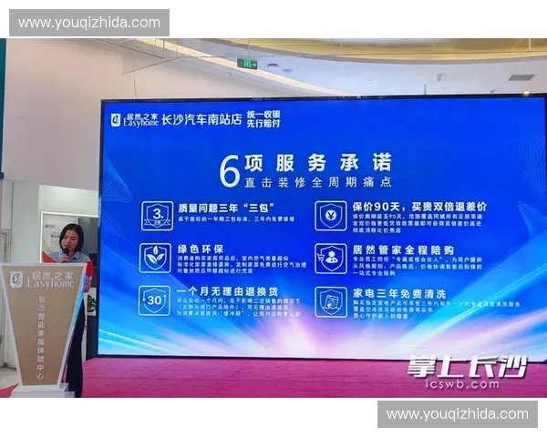 全友家居售后服务体系升级助力消费者享受更优质家居保障体验新篇