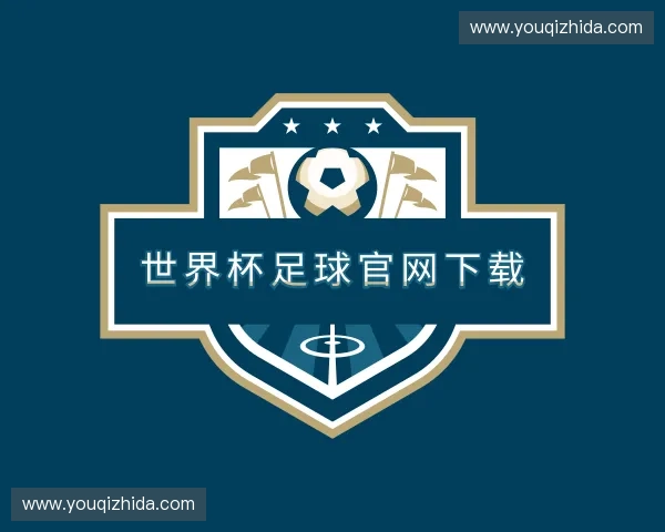 知道2026世界杯投注网址